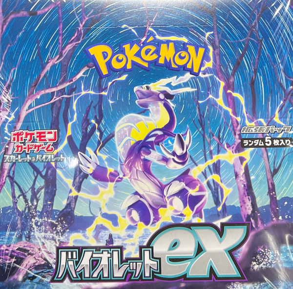 Violet ex : Sealed Box:Pokémon