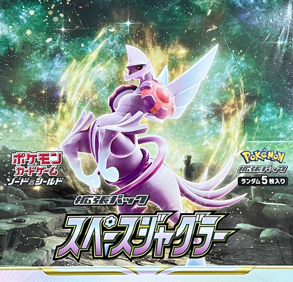 Space Juggler : Sealed Box:Pokémon