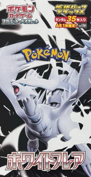 Deluxe "White Flare" Box : Sealed Box:Pokémon