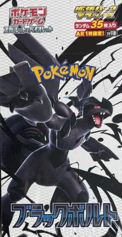 Deluxe "Black Bolt" Box : Sealed Box:Pokémon