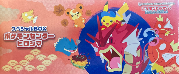 Pokémon Center Hiroshima : Sealed Box:Pokémon