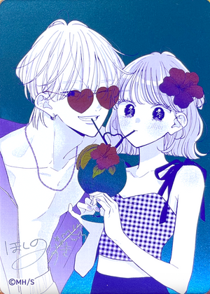 Fukakōryoku no I LOVE YOU Summer Comics Fair 2026 Metakira Card : Raw Near MInt - Japan TCG Direct