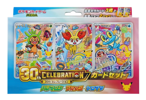 30th Celebration Card Set Chespin, Fennekin, Froakie : Sealed Box:Pokémon