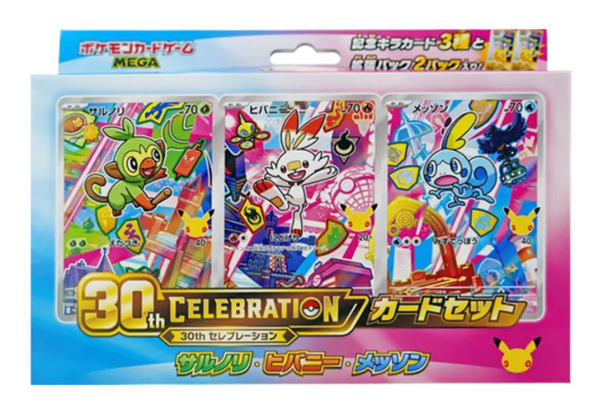 30th Celebration Card Set Grookey, Scorbunny, Sobble : Sealed Box:Pokémon
