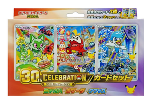 30th Celebration Card Set Sprigatito, Fuecoco, Quaxly : Sealed Box:Pokémon
