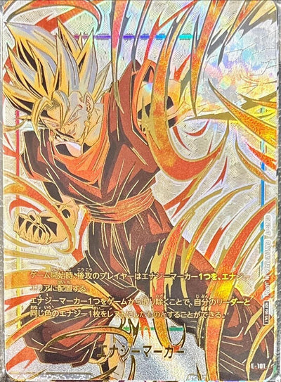 Dragon Ball Energy Marker 3 Card Set (Vegito Broly Frieza E-101 E-102 E-103) : Sealed Promo Japanese:Dragon Ball