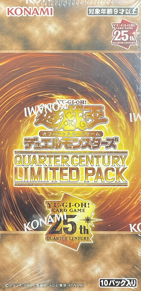 Quarter Century Limited Pack Box：Sealed Box：Yu-Gi-Oh! – Japan