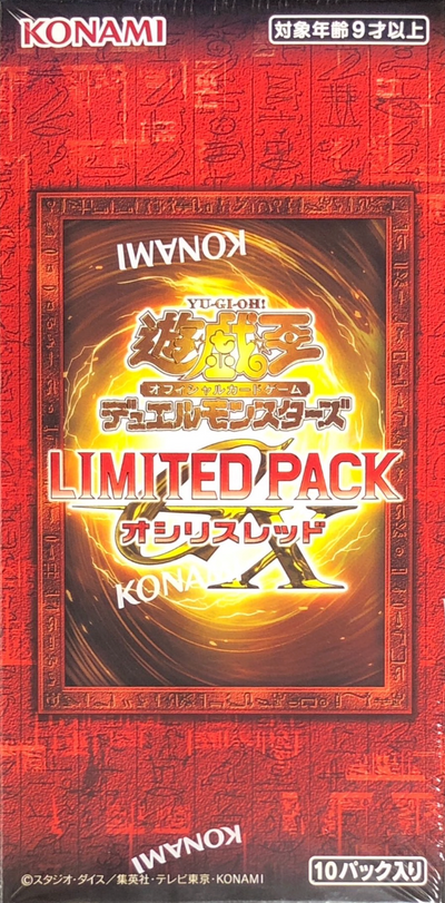 LIMITED PACK GX OSIRIS RED Box:Sealed Box:Yu-Gi-Oh!