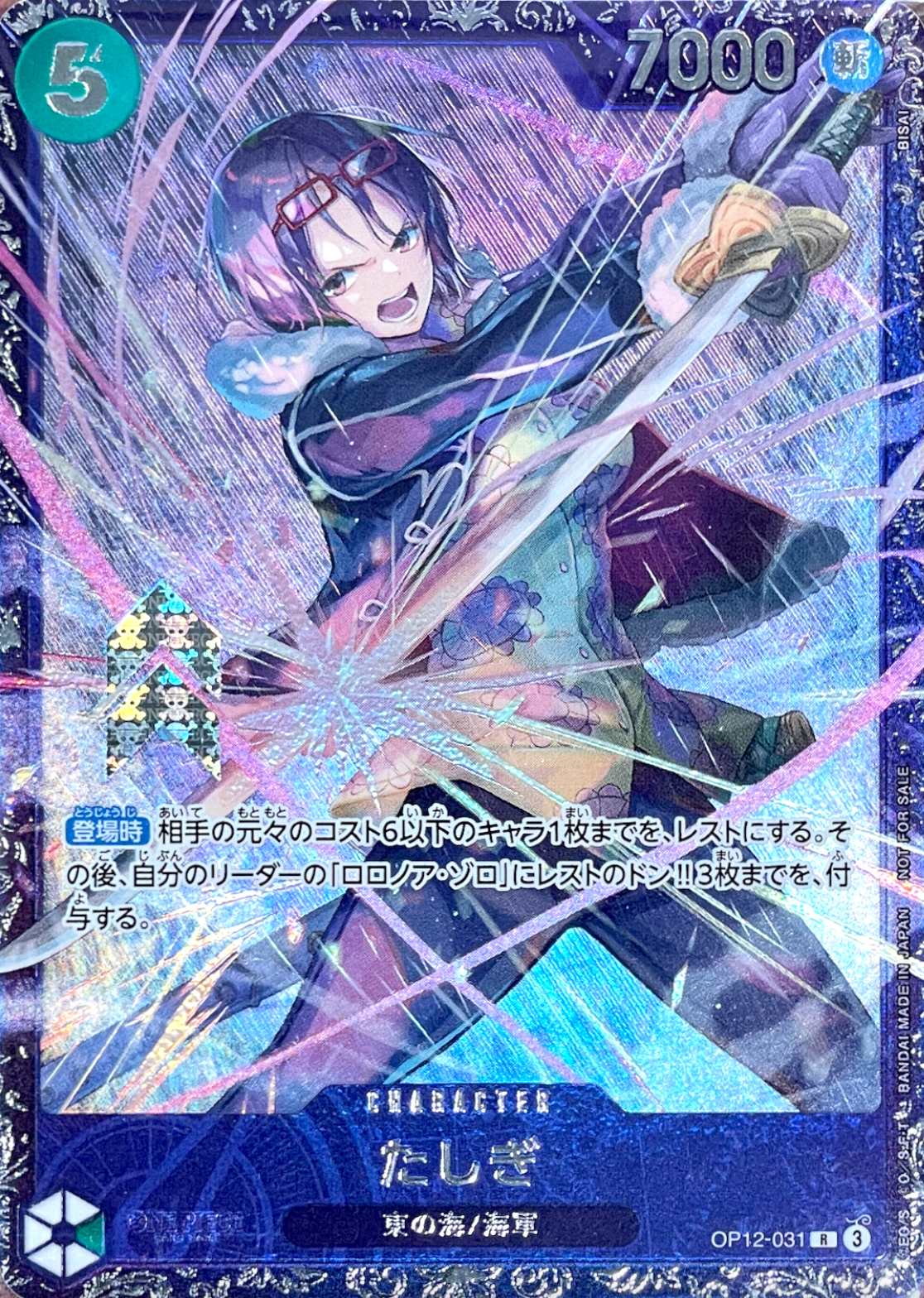 Tashigi R :Best 8 Prize [OP12-031](Promotional Card 