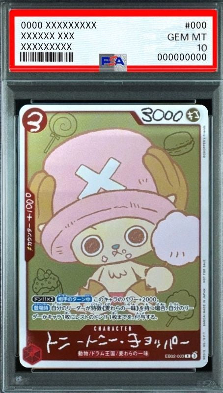 Tony Tony.Chopper R [EB02-003](Promotional Card 