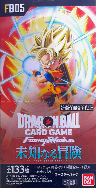 Unknown Adventure FB05: Sealed Box: Dragon Ball