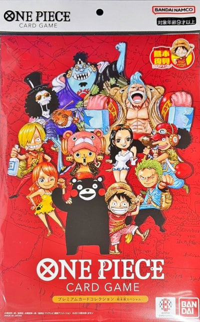 Premium Card Collection "Kumamoto Special" : sealed card set : One Piece Card Game