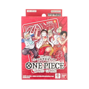 Start Deck Weekly Shonen Jump 2026 Issue 4-5 Reader Giveaway Ace & Sabo & Luffy : sealed card set : One Piece Card Game
