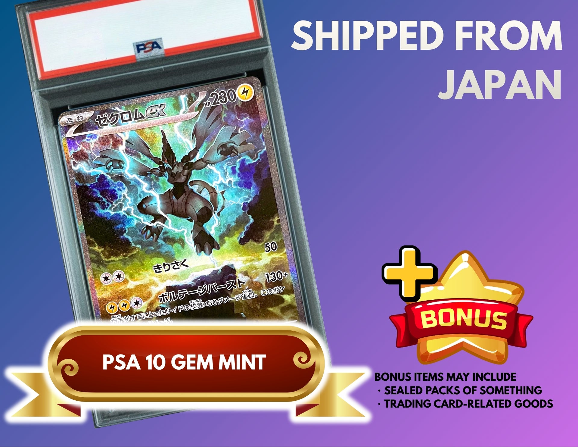 Zekrom ex SAR [SV11B 169/086](Expansion Pack "Black Bolt") : PSA 10 Gem Mint：Pokémon