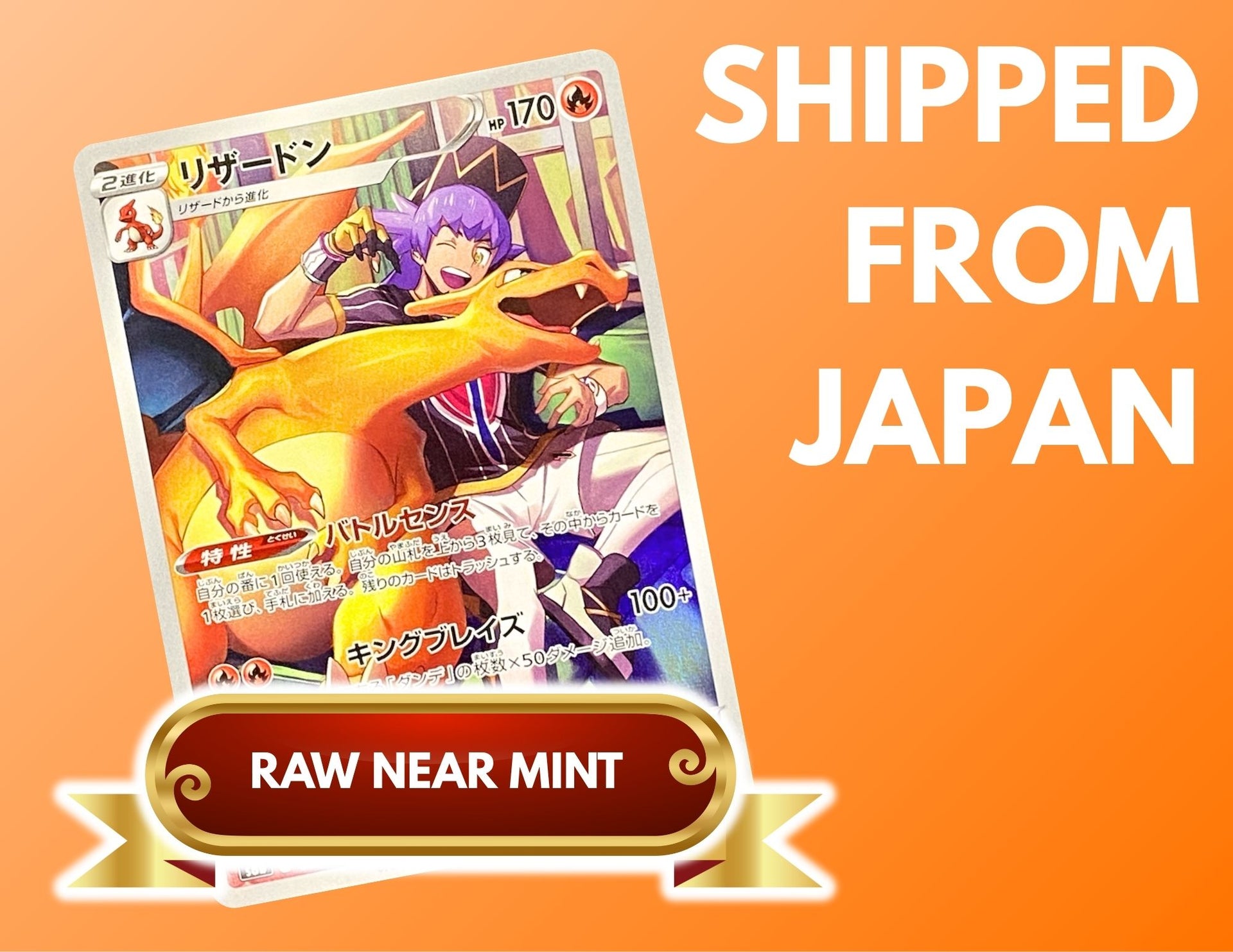 Charizard CHR[s8b 187/184](High Class Pack"VMAX Climax") : Raw Near Mint：Pokémon