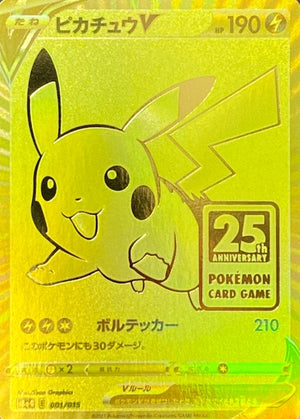 Pikachu V[S8a-G 001/015](25th Anniversary Golden Box) : Raw Near Mint：Pokémon - Japan TCG Direct