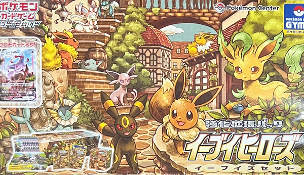 Eevees Set : Sealed Box：Pokémon
