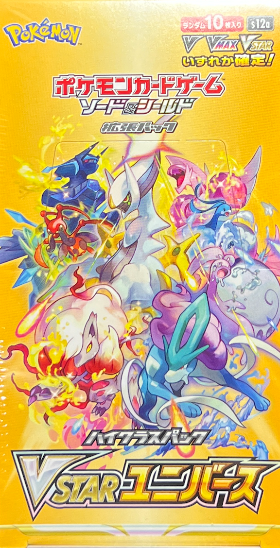 VSTAR Universe : Sealed Box：Pokémon