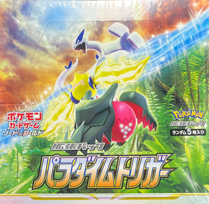Paradigm Trigger : Sealed Box：Pokémon - Japan TCG Direct