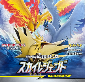 Sky Legend : Sealed Box：Pokémon - Japan TCG Direct