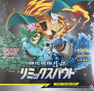 Remix Bout : Sealed Box：Pokémon