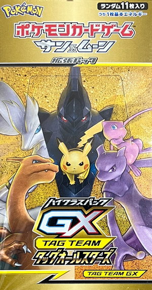 Tag Team GX Tag All Stars : Sealed Box：Pokémon - Japan TCG Direct