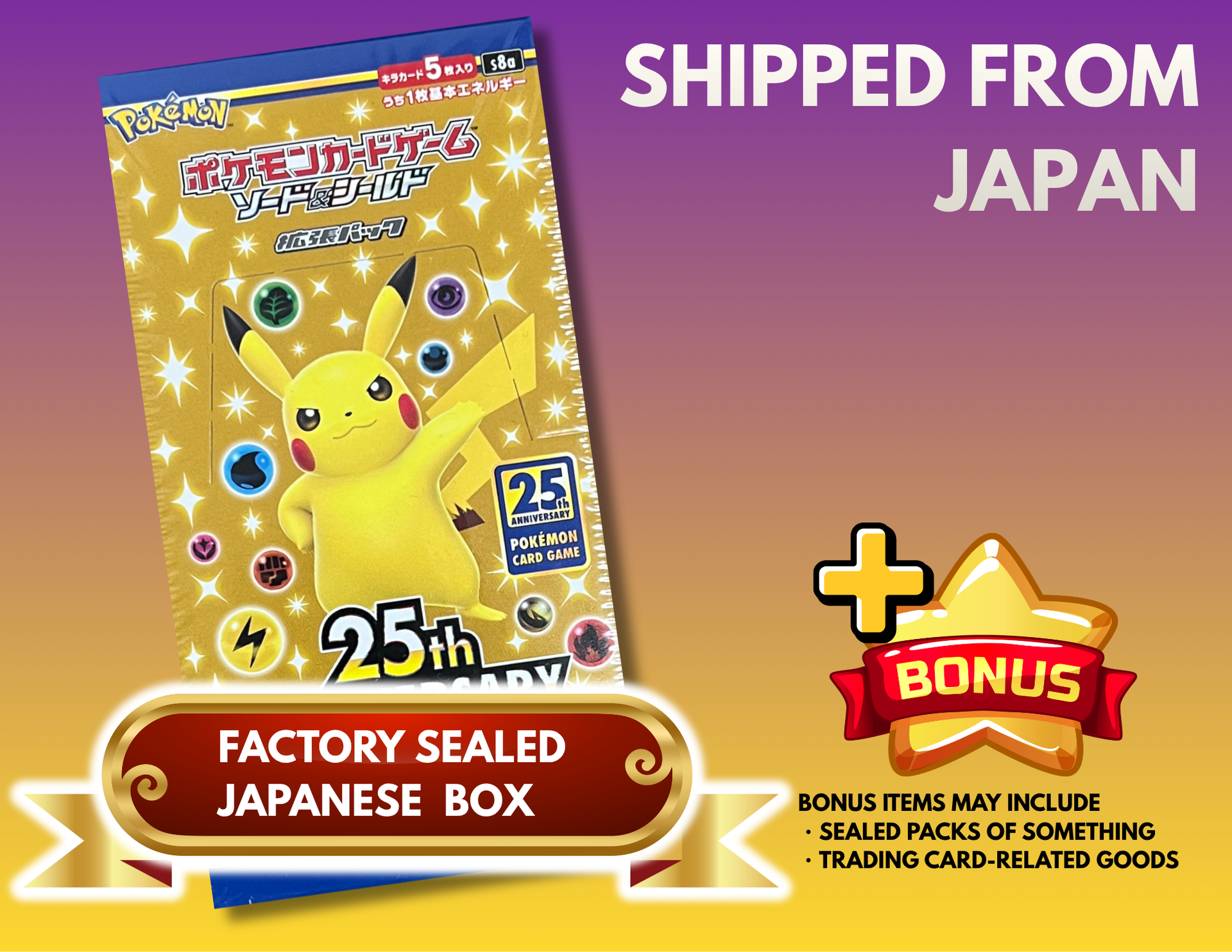 25th ANNIVERSARY COLLECTION : Sealed Box：Pokémon