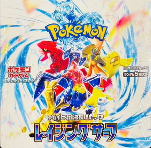 Raging Surf : Sealed Box：Pokémon - Japan TCG Direct
