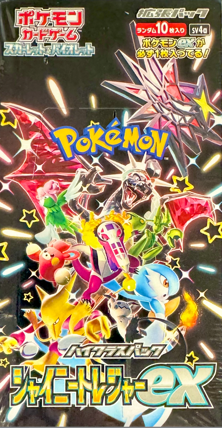 Shiny Treasure ex : Sealed Box：Pokémon