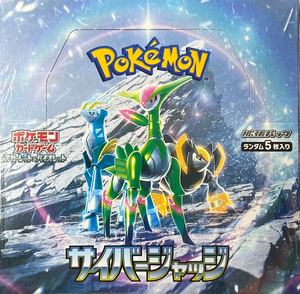 Cyber Judge : Sealed Box：Pokémon - Japan TCG Direct