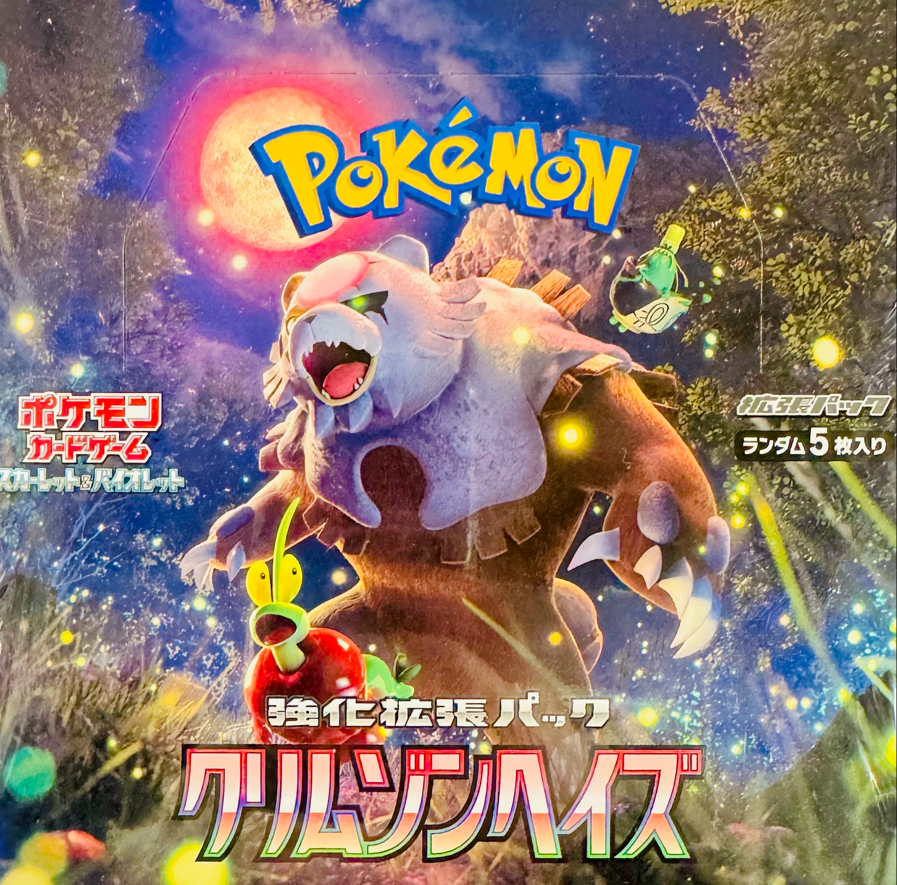 Crimson Haze : Sealed Box：Pokémon