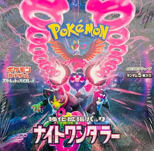 Night Wanderer : Sealed Box：Pokémon - Japan TCG Direct