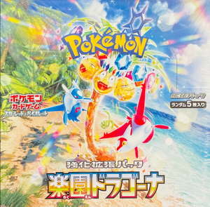 Paradise Dragona : Sealed Box：Pokémon - Japan TCG Direct