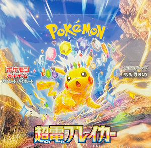 Surging Sparks : Sealed Box：Pokémon - Japan TCG Direct