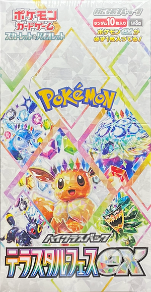 Terastal Festival ex: Sealed Box：Pokémon - Japan TCG Direct