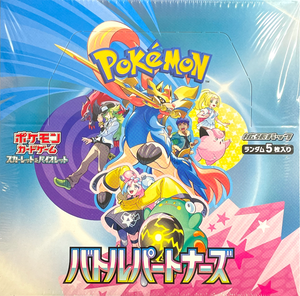 Battle Partners : Sealed Box：Pokémon