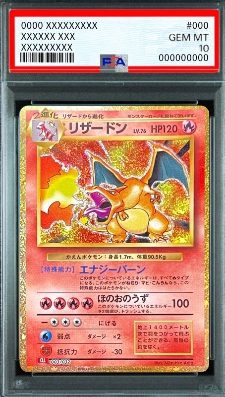 Charizard [CLL 003/032](Pokemon Card Game Classic ) : PSA 10 Gem Mint：Pokémon
