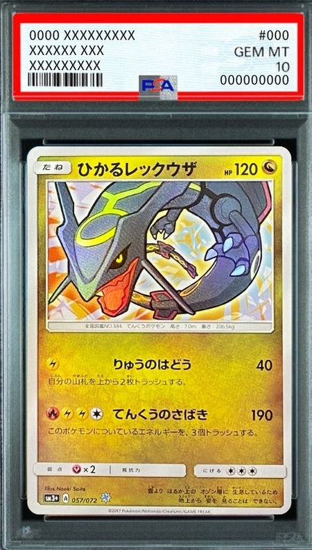 Shining Rayquaza H[SM3+ 057/072](Enhanced Expansion Pack "Shining Legends") : PSA 10 Gem Mint：Pokémon