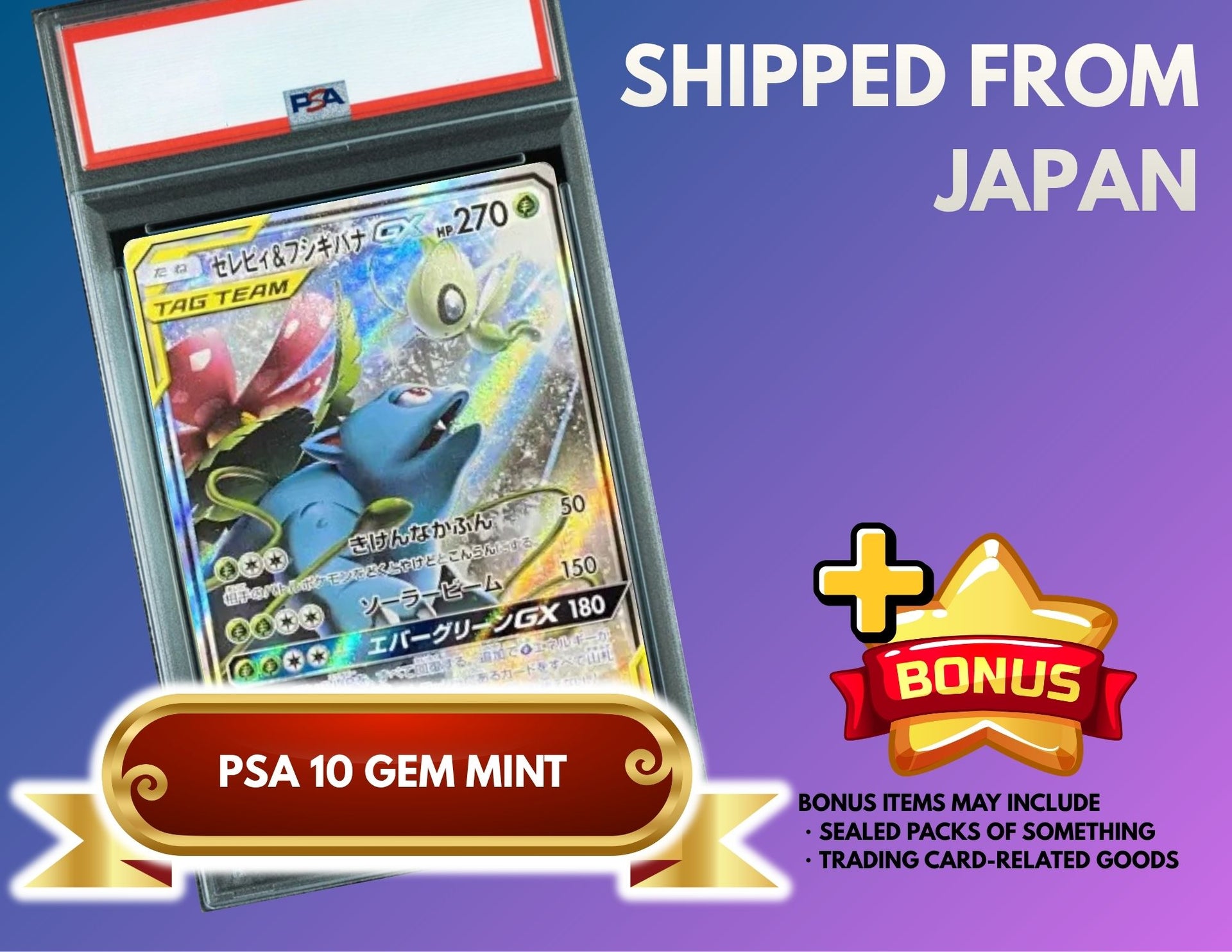 Celebi & Venusaur GX SR: SA[SM9 097/095](Expansion Pack "Tag Bolt") : PSA 10 Gem Mint：Pokémon