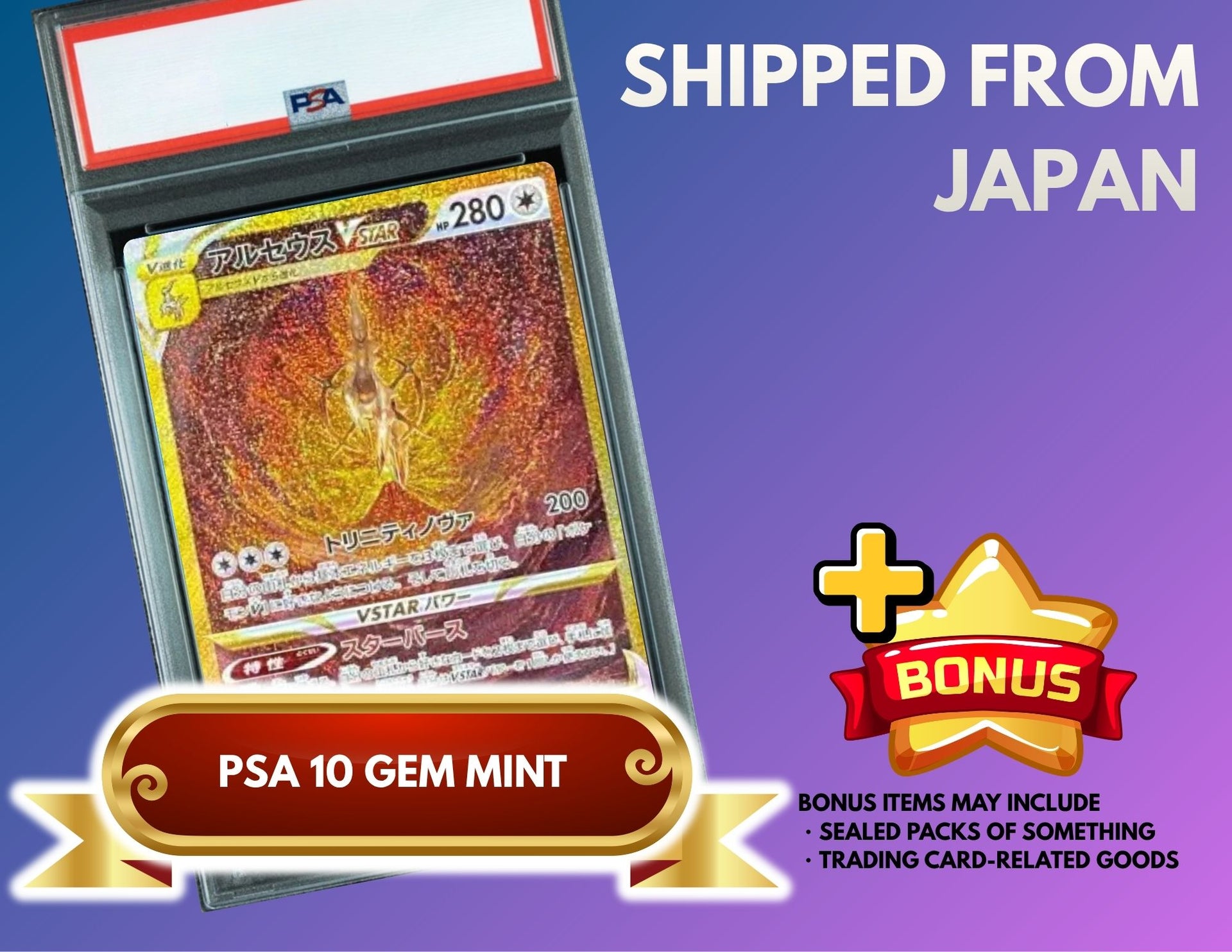Arceus VSTAR UR[s12a 262/172](High Class Pack "VSTAR Universe") : PSA 10 Gem Mint：Pokémon
