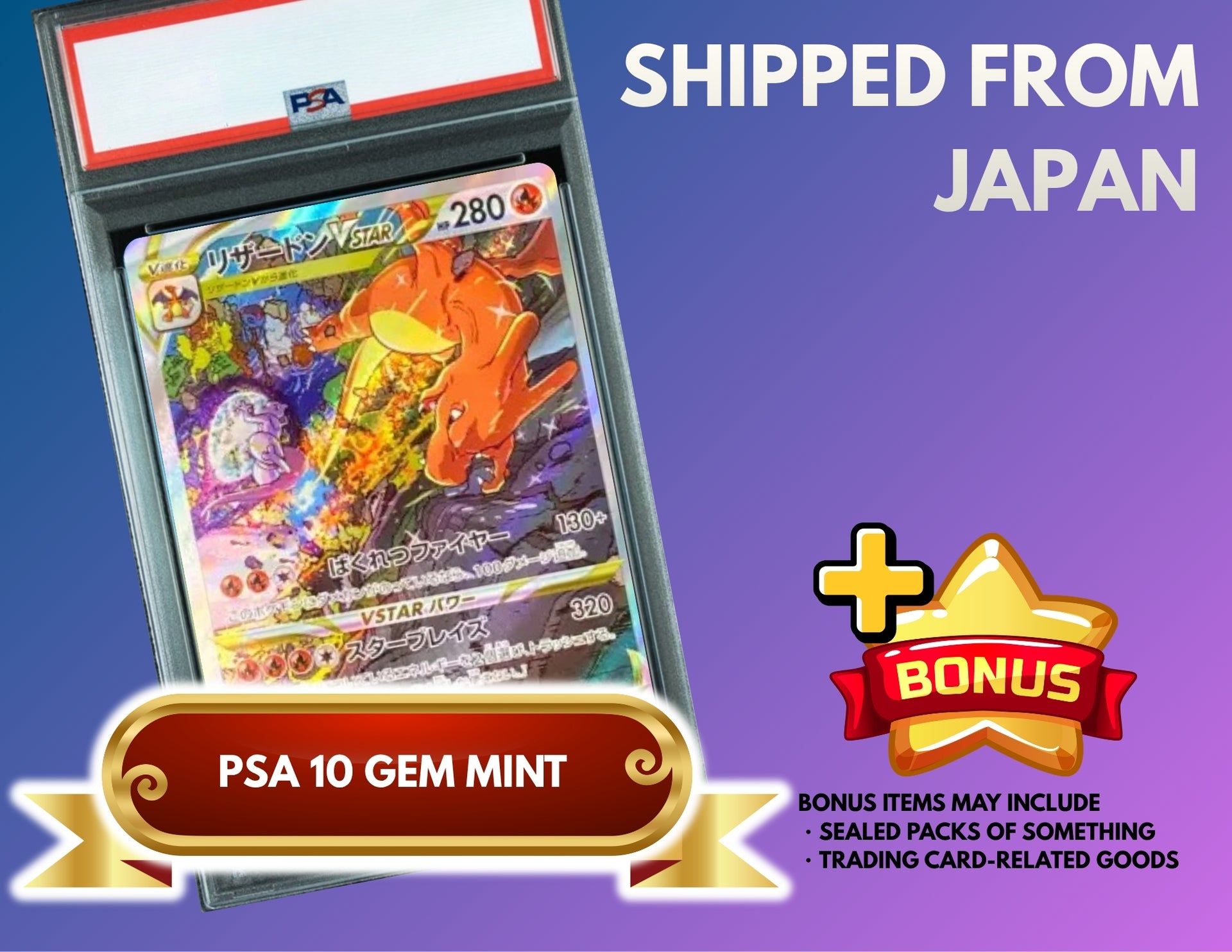 Charizard VSTAR SAR[s12a 212/172](High Class Pack "VSTAR Universe") : PSA 10 Gem Mint：Pokémon