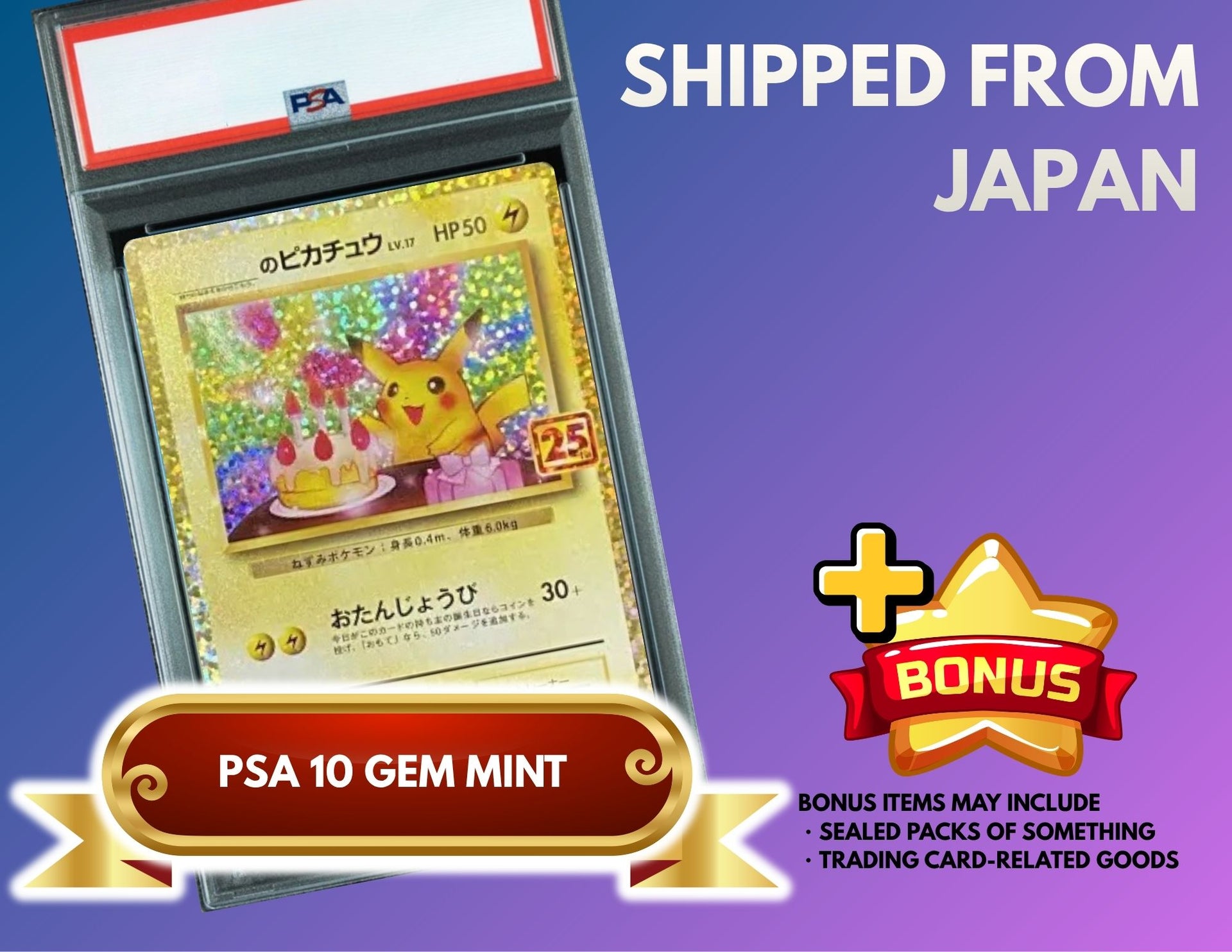 _’s Pikachu: PROMO[S8a-P 007/025](Promo Card Pack 25th Anniversary Edition) : PSA 10 Gem Mint：Pokémon