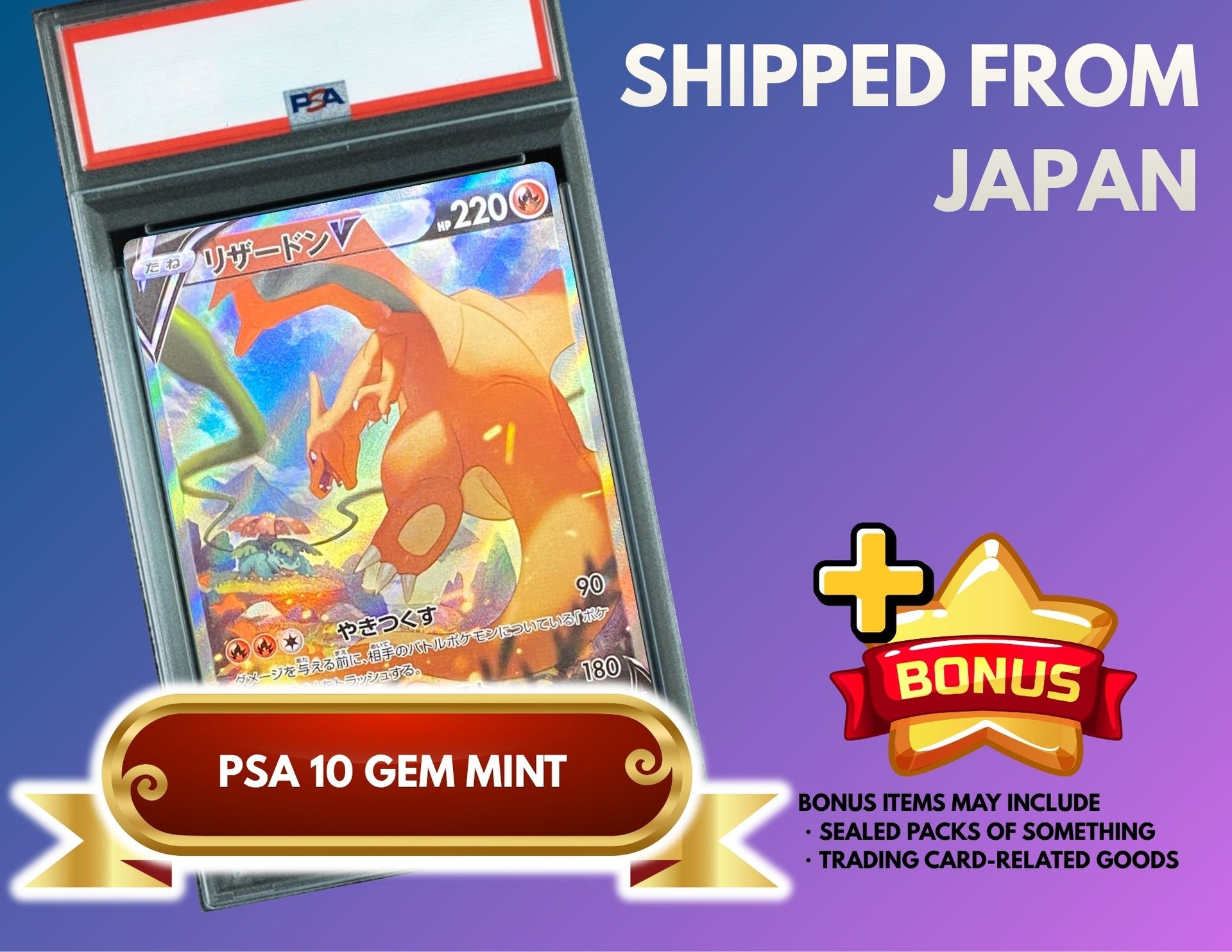 Charizard V SR: SA[S9 103/100](Expansion Pack "Star Birth") : PSA 10 Gem Mint：Pokémon