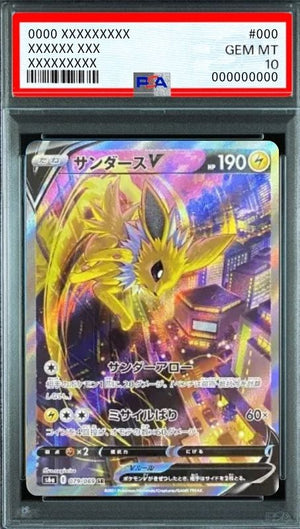 Jolteon V SR: SA[S6a 079/069](Enhanced Expansion Pack "Eevee Heroes") : PSA 10 Gem Mint：Pokémon