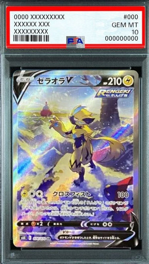 Zeraora V SR: SA[S6K 074/070](Expansion Pack "Jet-Black Spirit") : PSA 10 Gem Mint：Pokémon - Japan TCG Direct