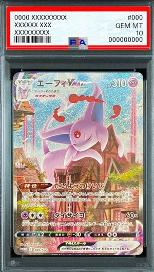 Espeon VMAX: SA/PROMO[S-P 189](S-P Promotional cards) : PSA 10 Gem Mint：Pokémon - Japan TCG Direct