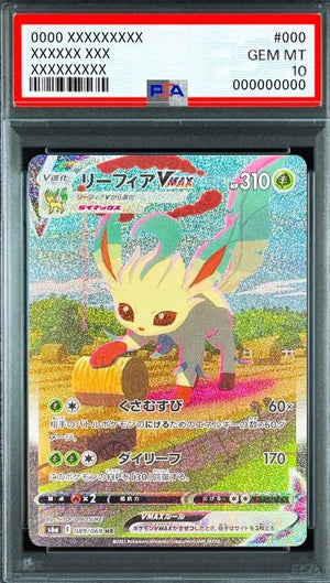 Leafeon VMAX HR: SA[S6a 089/069](Enhanced Expansion Pack "Eevee Heroes") : PSA 10 Gem Mint：Pokémon