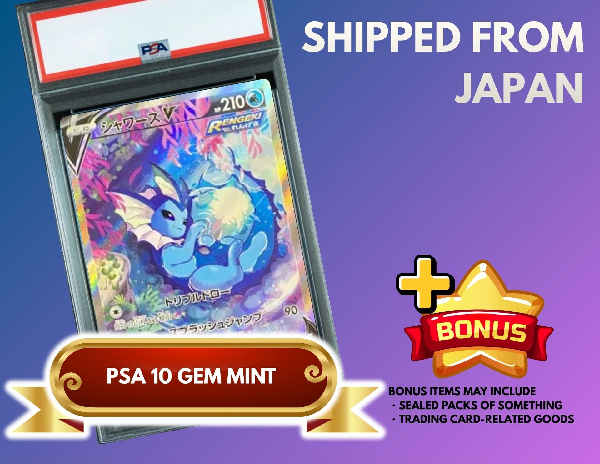 Vaporeon V SR: SA[S6a 075/069](Enhanced Expansion Pack "Eevee Heroes") : PSA 10 Gem Mint：Pokémon