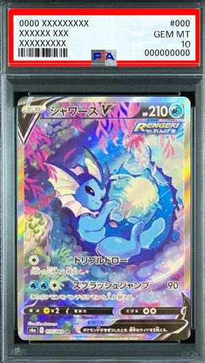 Vaporeon V SR: SA[S6a 075/069](Enhanced Expansion Pack "Eevee Heroes") : PSA 10 Gem Mint：Pokémon