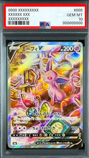 Espeon V SR: SA[S6a 081/069](Enhanced Expansion Pack "Eevee Heroes") : PSA 10 Gem Mint：Pokémon